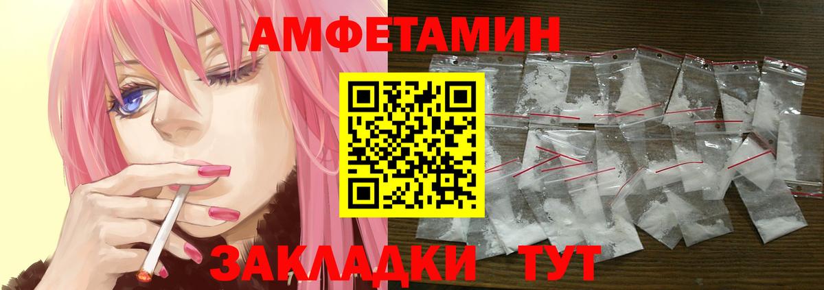 АМФЕТАМИН 97% Клин