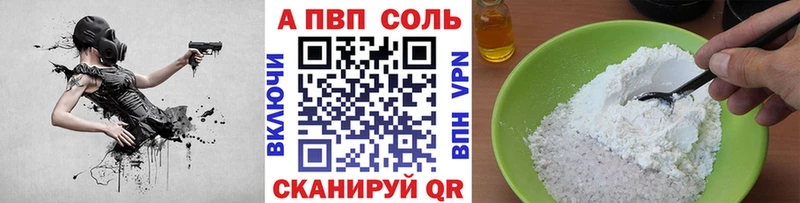 Alpha-PVP СК КРИС  ссылка на мегу рабочий сайт  Клин  как найти закладки 