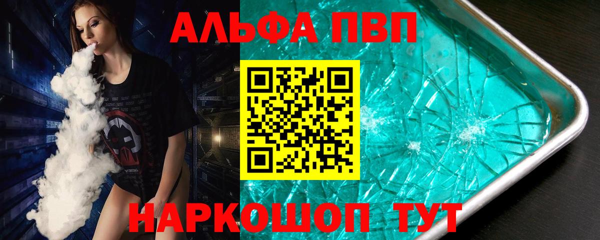 APVP СК Клин