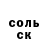 COCAIN Эквадор Son K