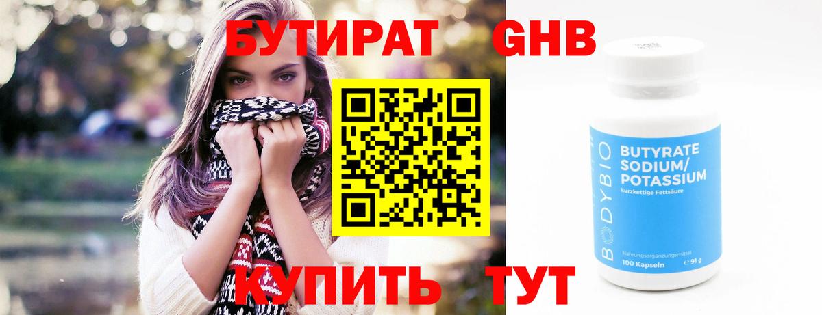 Кетамин Клин