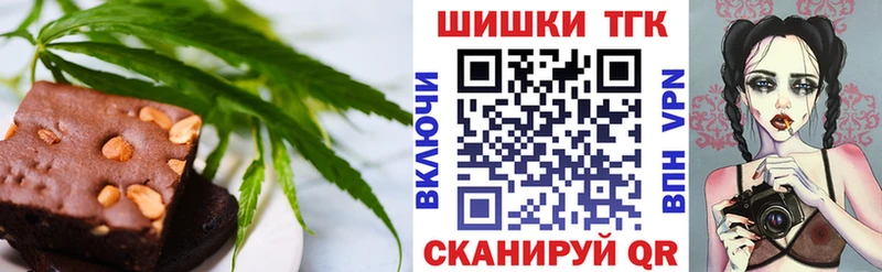 хочу   Клин  Печенье с ТГК марихуана 