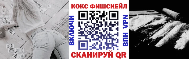 КОКАИН 99%  МЕГА рабочий сайт  Клин 