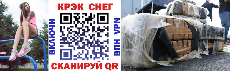 КОКАИН Перу Клин