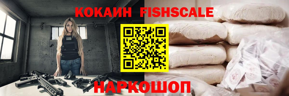 Кокаин 97% Клин