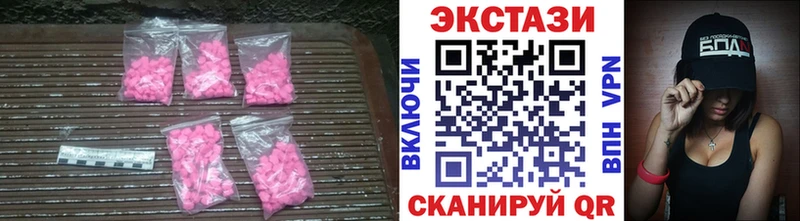 дарнет шоп  Клин  Ecstasy круглые 