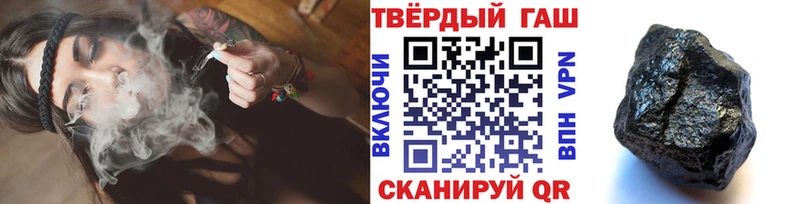 Гашиш ice o lator  Клин 
