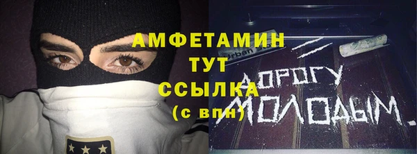 соль ск Заволжье