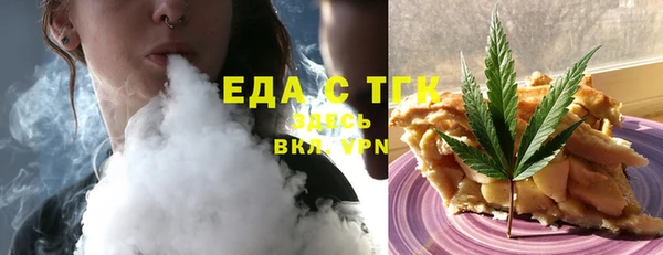 ПСИЛОЦИБИНОВЫЕ ГРИБЫ Заволжск