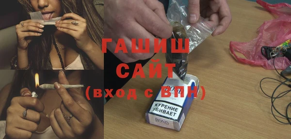 соль ск Заволжье
