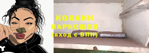 соль ск Заволжье