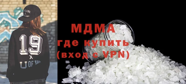 ПСИЛОЦИБИНОВЫЕ ГРИБЫ Заволжск