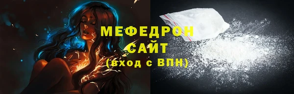 соль ск Заволжье