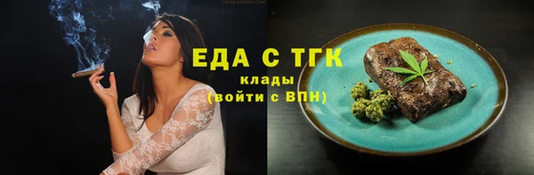 амфетамин Зерноград