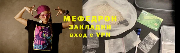 кокаин премиум Дмитров