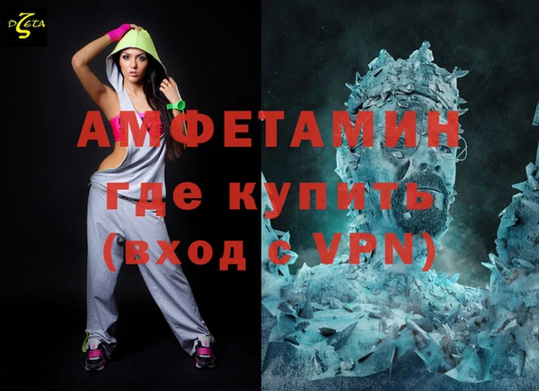 соль ск Заволжье