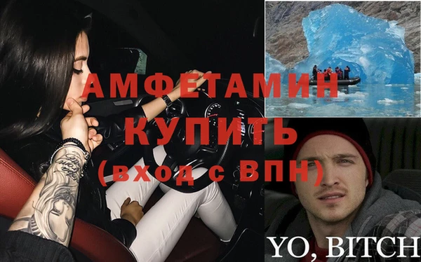 твердый Ельня