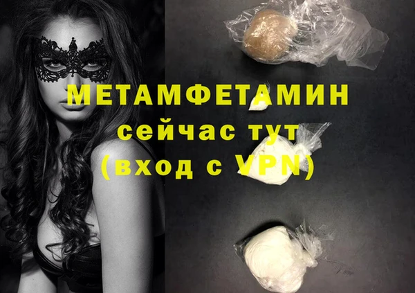 spice Зеленокумск