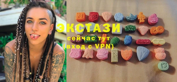 тгк Новосибирск