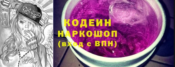 амфетамин Зерноград