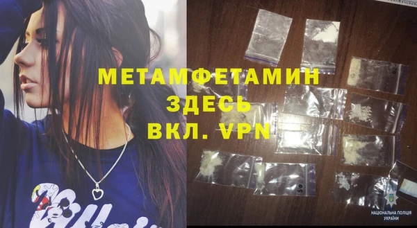 Альфа ПВП Ессентукская