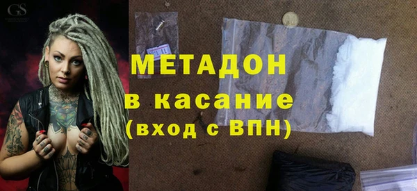 соль ск Заволжье