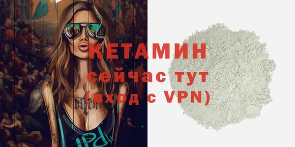 ПСИЛОЦИБИНОВЫЕ ГРИБЫ Заволжск