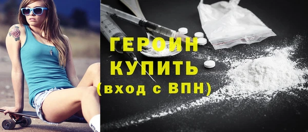 spice Зеленокумск