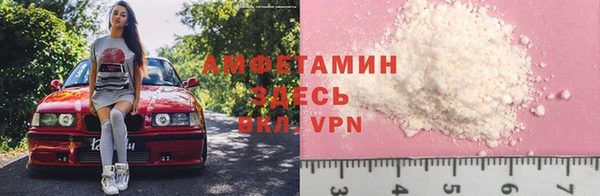 соль ск Заволжье