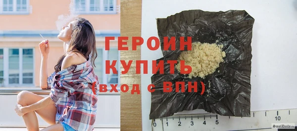 ПСИЛОЦИБИНОВЫЕ ГРИБЫ Заволжск