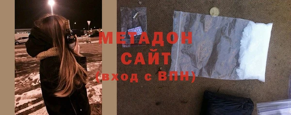 соль ск Заволжье