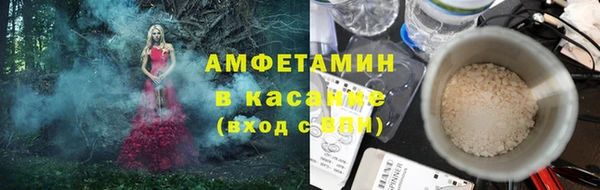 амфетамин Зерноград