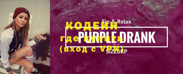 кокаин перу Зеленодольск