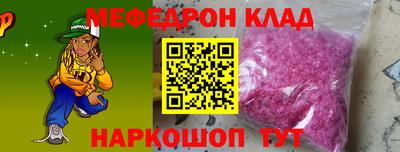 гашик Бийск