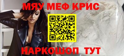 синтетический гашиш Беслан