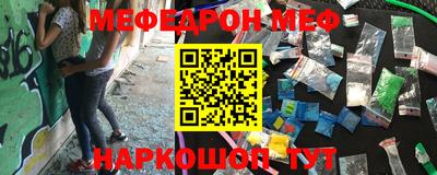 гашик Бийск
