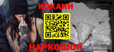синтетический гашиш Беслан