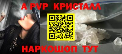 синтетический гашиш Беслан