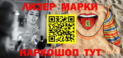 синтетический гашиш Беслан