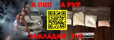 синтетический гашиш Беслан