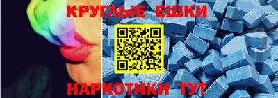 синтетический гашиш Беслан