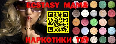 синтетический гашиш Беслан