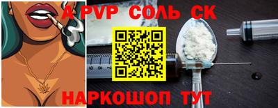 синтетический гашиш Беслан