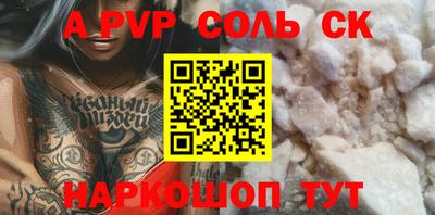 синтетический гашиш Беслан