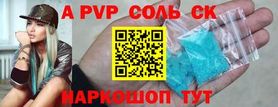 гашик Бийск