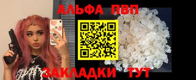 герыч Рыбинск