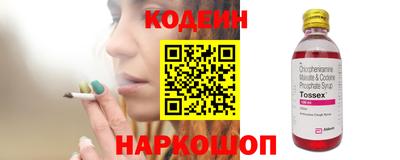 синтетический гашиш Беслан