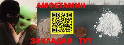 синтетический гашиш Беслан
