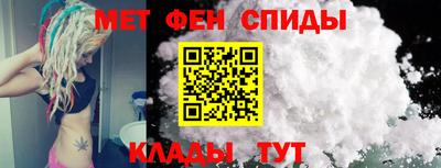гашик Бийск