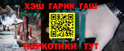 мет Рузаевка